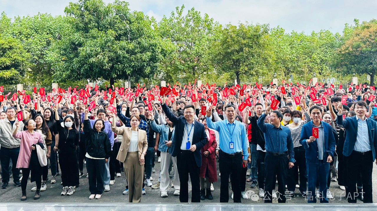 微信图片_20240219090544.jpg 微信图片_20240219090544.jpg